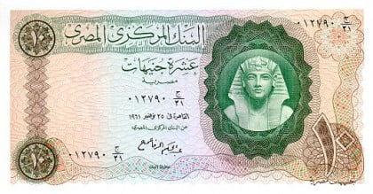 Resultado de imagen de moneda i billetes de egipto
